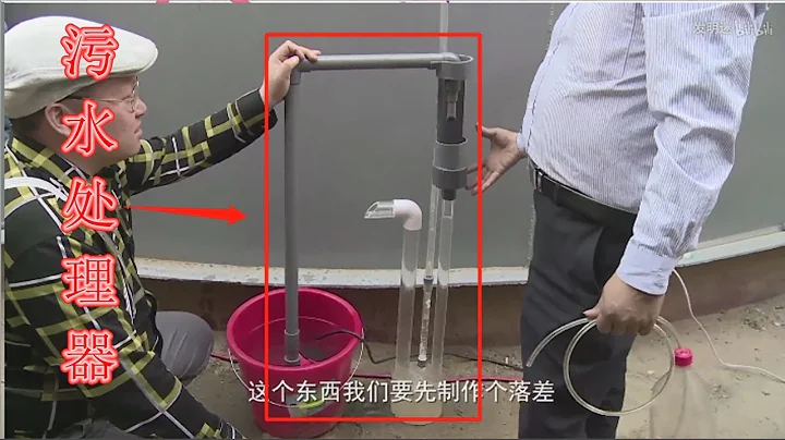 第7期：大叔30年研發污水處理器，成功後國內多家公司身價上億【發明迷】 - 天天要聞