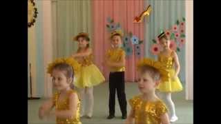 Танец «ПОДСОЛНУХИ» Авторская разработка. Хореограф О.А. Лукашенко