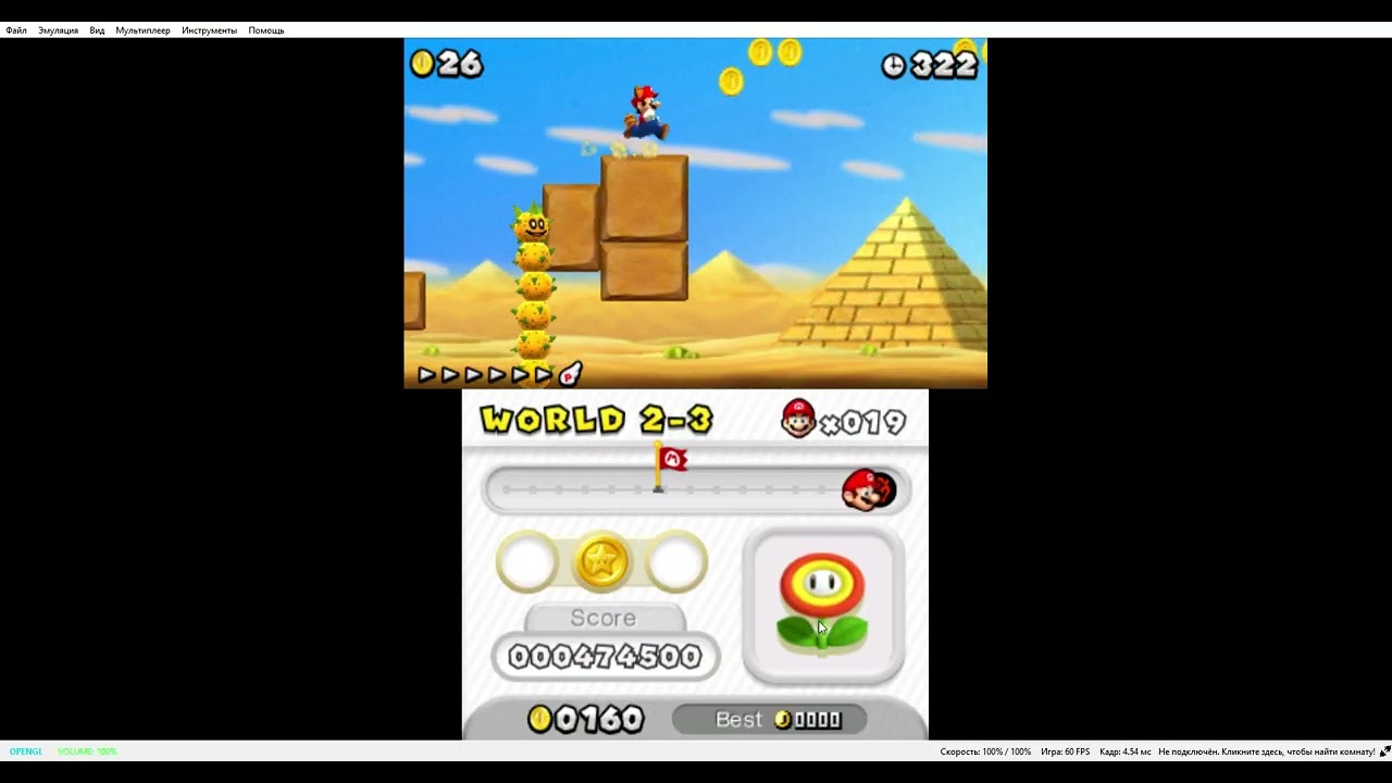 Lime3DS 2119 1   New Super Mario Bros  2 2026 03 09 19 11 39