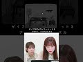 【ありもなゲーム #1】ひらめき...！💡#ラフラフ #齋藤有紗 #吉村萌南