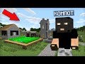 КТО ЖИВЁТ В ЭТОЙ ДЕРЕВНЕ БАНДИТОВ В МАЙНКРАФТ ТРОЛЛИНГ ЛОВУШКА MINECRAFT БАНДИТСКАЯ ДЕРЕВНЯ ЖИТЕЛЕЙ