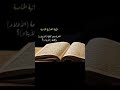 نكت قرآنية نكت قرآنية