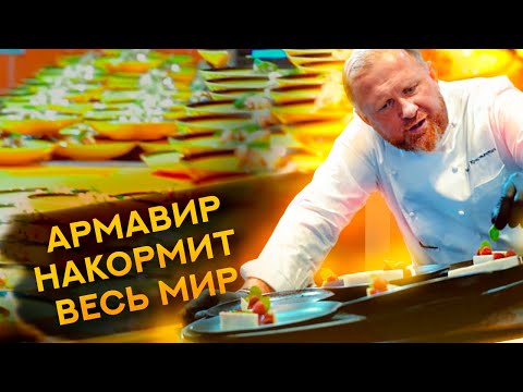 Видео: Конкурс за рецепти „Мир, май, Мистрал“в Поваренка