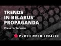 2020 trends in Belarus' propaganda. Press Conference