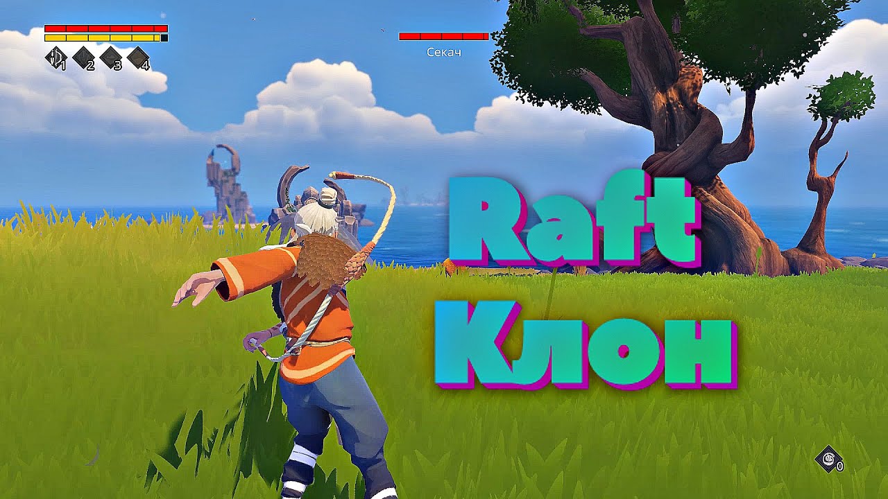 Новый Raft  (не плохой клон - Windbound), Красиво, интересно, Дальше больше.