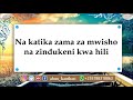 Zindukeni Kutokama Na Vifo Vya Ghafla Zindukeni Kutokama Na Vifo Vya Ghafla