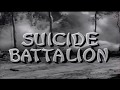 DRIVE-IN CLASSIC: 'SUICIDE BATTALION' (1958) Mike Connors & John Ashley