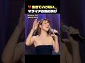 マライアキャリー「Without You」原曲より悲しい？【歌詞解説/和訳】