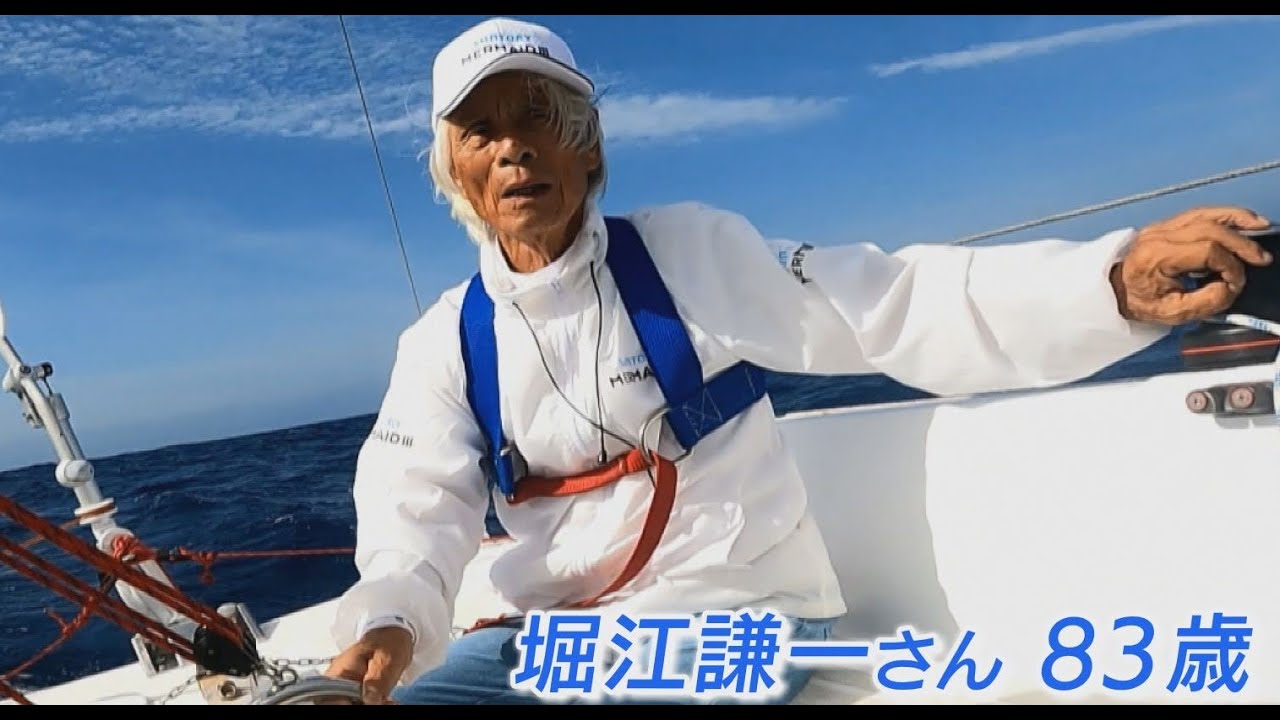 Over 2-Month Adventure] 83-Year-Old Kenichi Horie Achieves Feat of