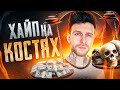 ХАЙП НА ТРАГЕДИЯХ И ВЕРХ ЦИНИЗМА СЕРГЕЯ СОКОЛОВА | ЭГФ | ФЭГ