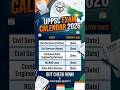 UPPSC Exam Calendar 2026 Out! 📢 PCS Prelims &amp; RO/ARO Dates Announced | Check Now ✅