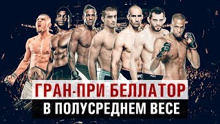 Гран-При Беллатор 2018 полусредний вес/ Bellator Welterweight World Grand Prix. Bellator 206