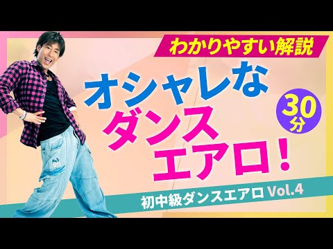 エアロビクス　ダンス　フィットネス　CD エアロビクスダンス音楽 ‑ 曲・歌詞：フィットネス マスター