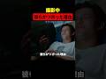 撮影中彼らがツボった理由