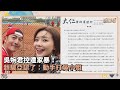 家暴事件