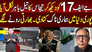 Indian Media Crying On Tejas Leak Oil Infront Of Jf -17 Thunder Jf Power Show In Dubai
