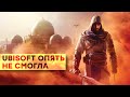 [СТРИМ] Унылый Assassin’s Creed Mirage