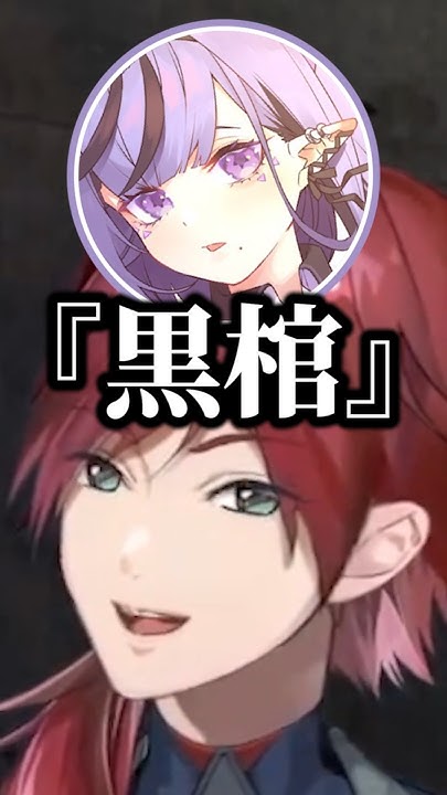 [Vtub] コンプサウルス 十萬訂閱達成