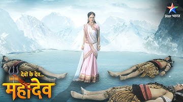 Devon Ke Dev Mahadev | Kya punah jaagrit ho jayengi Maa Kali? | EPISODE-497 Part 2 |