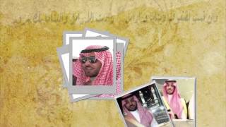 الامير منصور بن عبدالله بن عبدالعزيز