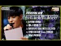 [놀면 뭐하니?] MSG워너비 정기석 노래 모아 듣기🎶 (Hangout with Yoo - MSG Wannabe YooYaHo)