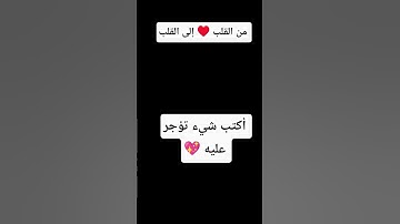 ربي إجعلني مقيم الصلاة♥️🤲 #تلاوة_خاشعة #ارح_سمعك #اكسبلور #تلاوة #المصحف #elmulquranعلم #راحة_نفسية