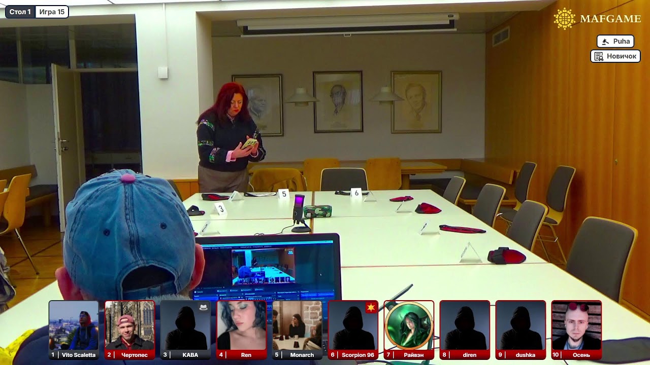 MCI - Game Day 15.02.2026