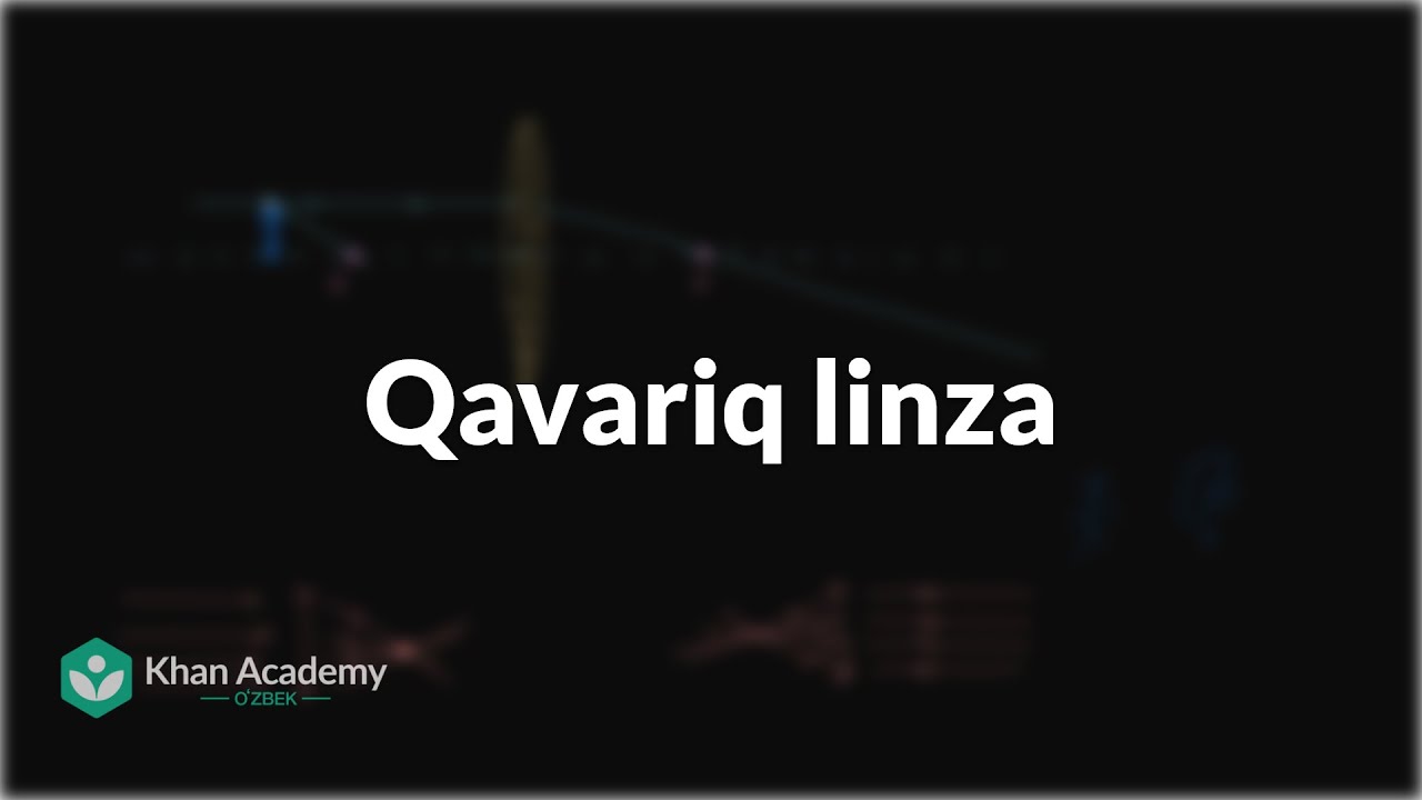 Qavariq linza | Geometrik optika | Fizika
