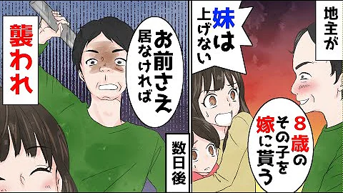 تحميل アオアシ ネタバレ 112