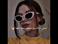اغنية الــثقه الزايـده تصميمي قدرو تعبي بـ لايك متى نوصل 300 مشترك اغنية الــثقه الزايـده تصميمي قدرو تعبي بـ لايك متى نوصل 300 مشترك