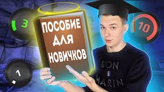 Все что нужно НОВИЧКУ, НАСТРОЙКИ, CFG, Бинды, Разрешение, Мастерская в CS:GO