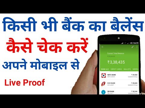 वीडियो: Sberbank कार्ड का बैलेंस कैसे चेक करें