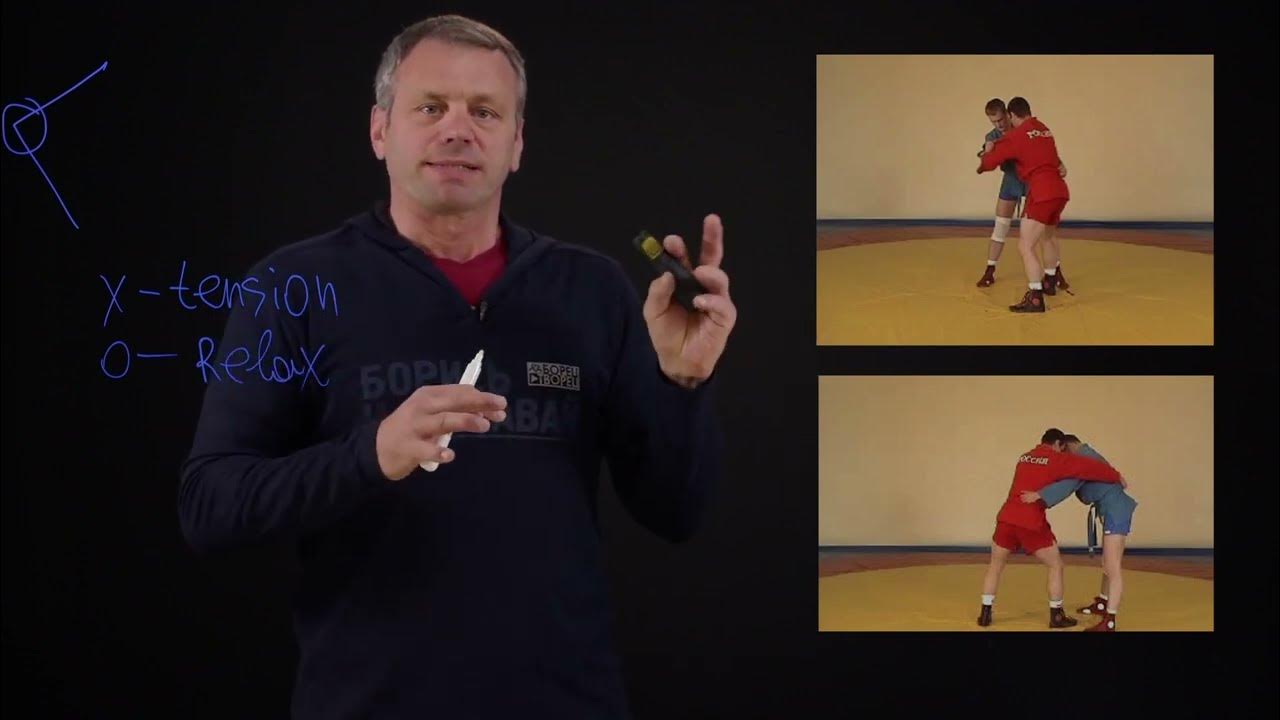 борец творец