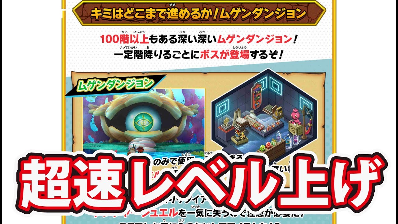 裏ワザ級超速レベル上げ！果たしてどこまでレベルが上がるのか！？妖怪ウォッチバスターズ2！YokaiWatchBusters2! YouTube