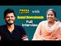 Anand Devarakonda energetic interaction with Prema the Journalist - Full Interview - #78
