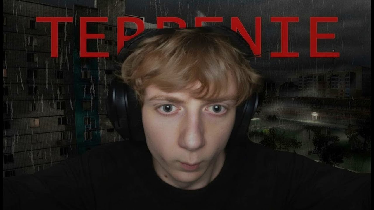 РЕДЖИБОЙ ПРЯЧЕТСЯ ОТ МАНЬЯКА И ВАРИТ ПЕЛЬМЕНИ (хоррор TERPENIE)