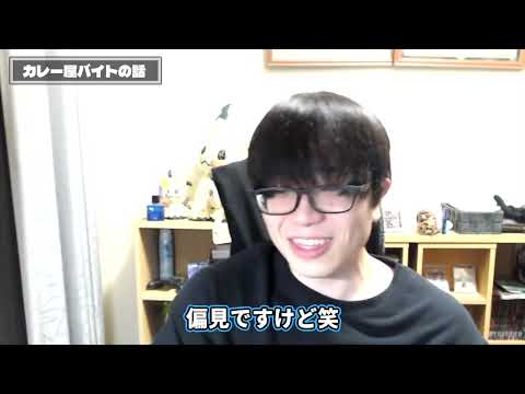 The story of how I was an incompetent part-time worker at COCO Ichibanya [Pokémon Unite]