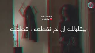 اجمل حالات الواتس اب | حالات واتساب عن الوقت | كلام مؤثر | سلافة معمار ❤ مسلسل قلم حمرة