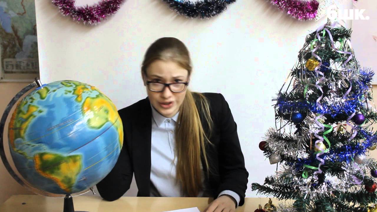 Видеоролик Поздравление С Новым Годом Школьников