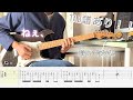【TAB譜】ねぇ、/SHISHAMO ギター弾いてみた