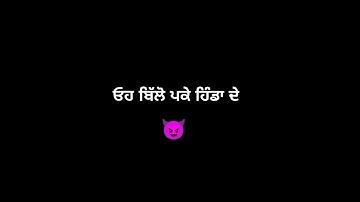 MuNdE PiNdAn De || ARJAN DHILLON ❤️ || BLACK BACKGROUND STATUS || NEW PUNJABI SONG 2022 ||