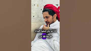 فما كل من تهواه ابو تميم سنابي Tm171 