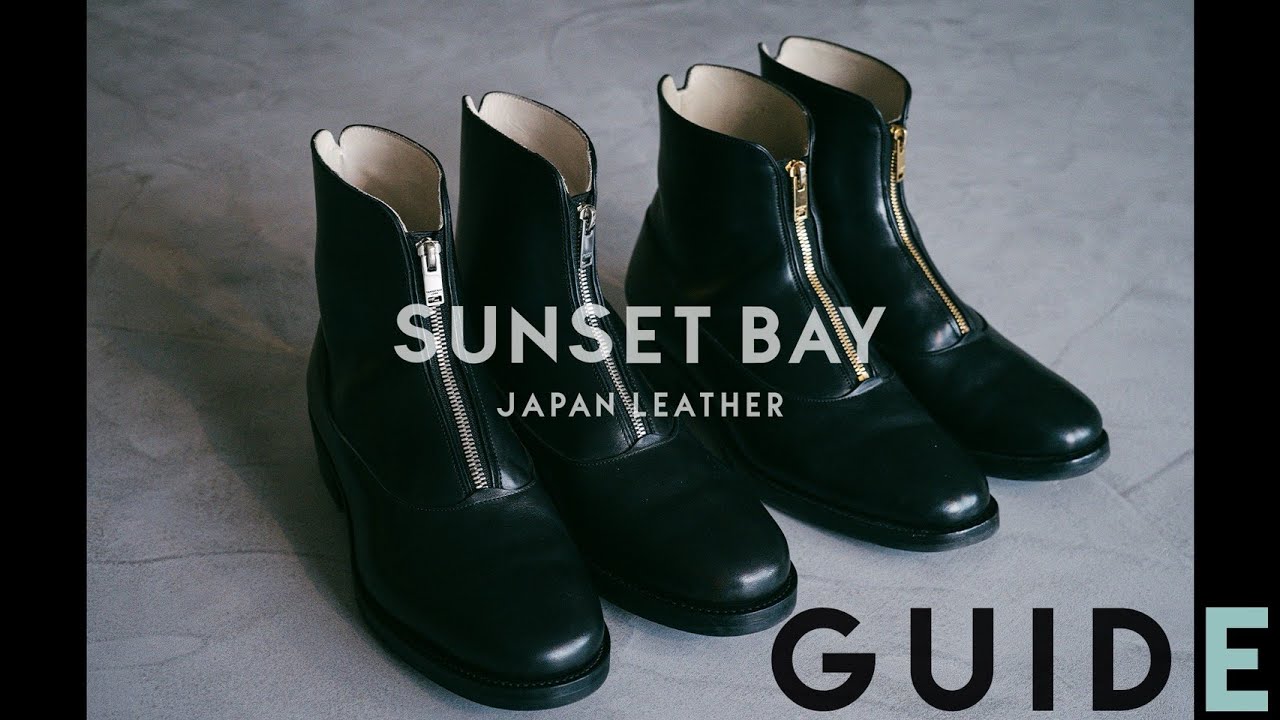 SUNSET BAY - GUIDE - STYLING CLIP - YouTube