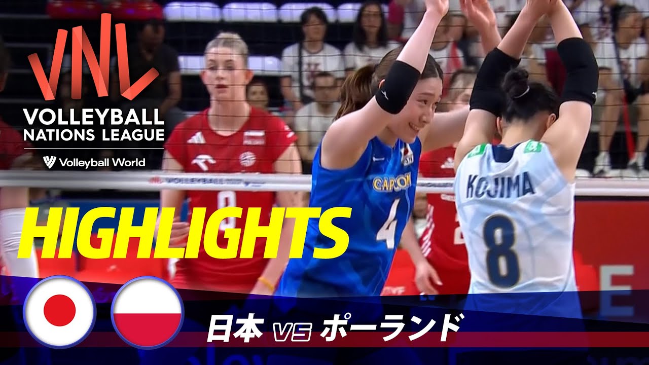 バレーボールネーションズリーグ2024】日本 vs ポーランド ハイ