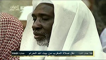 تلاوة خاشعة للسديس لسورة الانفطار والهمزة HD Sheikh Sudais 2012