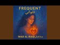 FREQUENT تتوالى