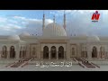 اذان الظهر من قناة نايل سينما 2022 اذان الظهر من قناة نايل سينما 2022