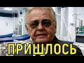 Юрий Антонов экстренно прооперирован (видео)