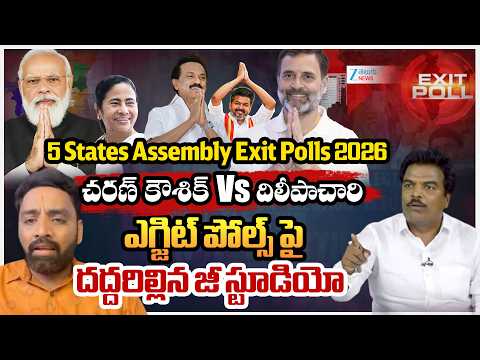 5 States Assembly Exit Polls 2026 | Congress Charan Kaushik Vs BJP Dilipa Chary | Zee Telugu News - ZEE24TELUGUNEWS