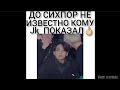 Смешные и милые моменты с BTS💖 | подборка смешных и милых моментов с BTS💜